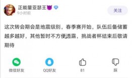 吃瓜真实爆料 极品反差好安,极品反差好安，揭秘明星背后的真实面目