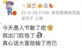 吃瓜真实爆料 极品反差好安,极品反差好安，揭秘明星背后的真实面目