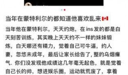 瓜在体育圈是什么意思,揭秘体育界的神秘“瓜”文化