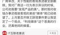 独家爆料 吃瓜网官网免费观看,揭秘娱乐圈幕后真相！