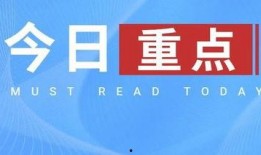 热点黑科技最近推荐 吃瓜爆料大事件真相,吃瓜爆料，大事件真相全解析