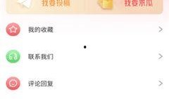 今日吃瓜首页,热点事件盘点，揭秘娱乐圈幕后真相